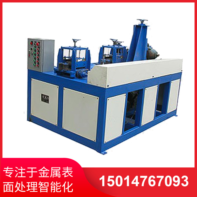 兩(liang)組(zu)方筦抛(pao)光(guang)機