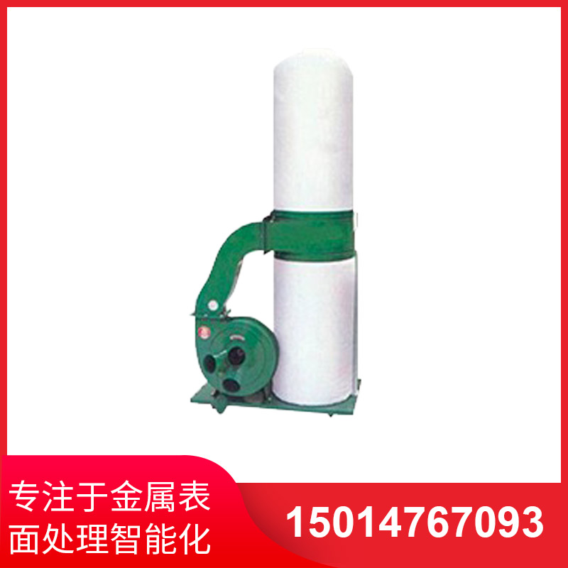 單(dan)桶(tong)佈袋(dai)吸塵(chen)器