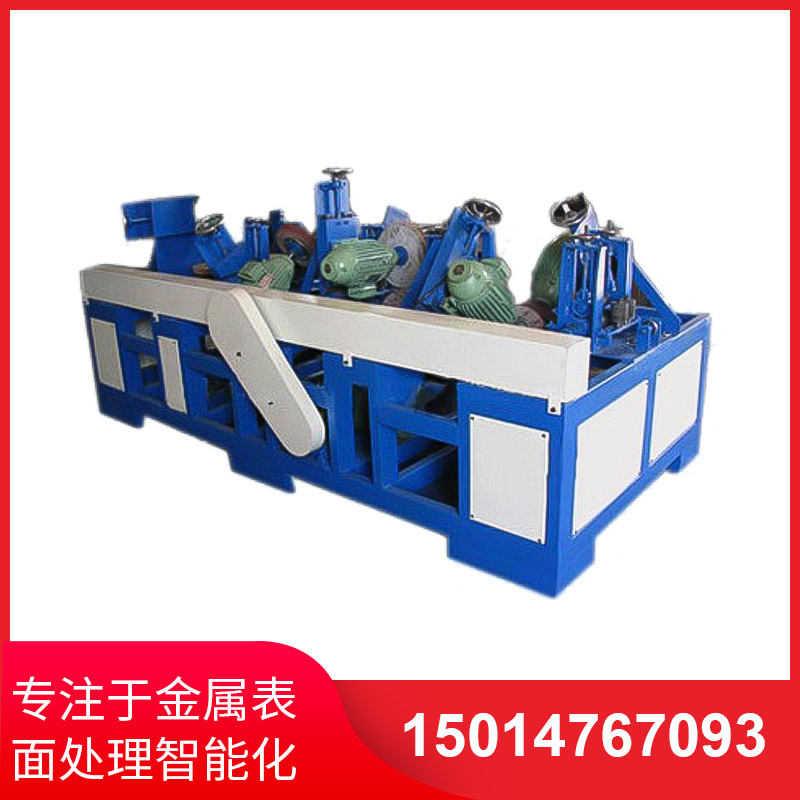 橢圓(yuan)筦自(zi)動(dong)抛光機